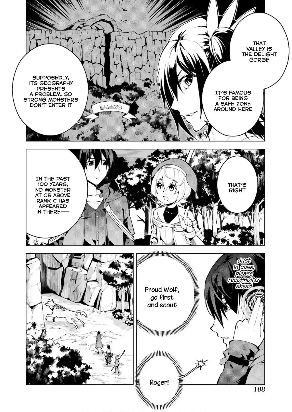 Tensei Kenja no Isekai Raifu ~Daini no Shokugyo wo Ete, Sekai Saikyou ni Narimashita~ Chapter 8 46